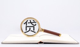 深圳4个人身份证贷款-深圳4哪有个人借贷-深圳4空借空放