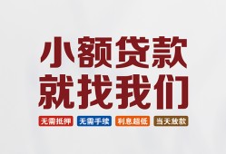 深圳4信用贷款网-深圳4哪里可以私人借款-深圳4短借当天借钱