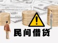 深圳4短借空放-深圳4私借空放当场拿钱-深圳4个人身份证贷款