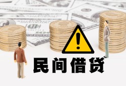 深圳4短借空放-深圳4私借空放当场拿钱-深圳4个人身份证贷款