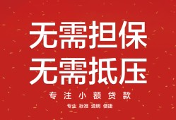 深圳4私借上门放款-深圳4民间私借-深圳4应急借钱空放