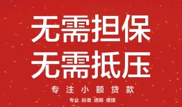 深圳4私借上门放款-深圳4民间私借-深圳4应急借钱空放