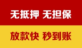 深圳4个人借钱电话-深圳4本地私借-深圳4网上小额贷款