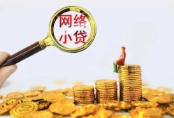 深圳4哪里可以信用贷款-深圳4贷私借-深圳4无抵押贷款