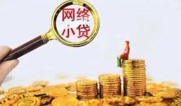 深圳4哪里可以信用贷款-深圳4贷私借-深圳4无抵押贷款