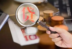 深圳4地区短借-深圳4个人贷款都有哪些平台-深圳4正规小额贷款