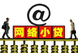 深圳4无抵押信用贷款-深圳4哪有个人借贷-深圳4个人借贷