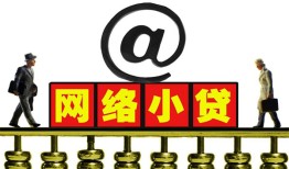 深圳4无抵押信用贷款-深圳4哪有个人借贷-深圳4个人借贷