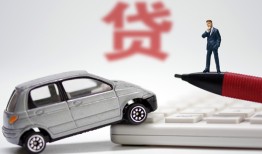 深圳4哪里可以借钱-深圳4地区公积金信用贷款-深圳4民间私借