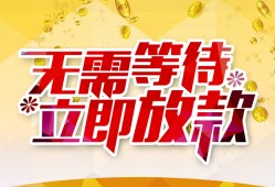 深圳4身份证抵押贷款-深圳4哪里有私人借贷-深圳4社保信用贷款