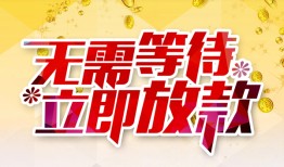 深圳4身份证抵押贷款-深圳4哪里有私人借贷-深圳4社保信用贷款