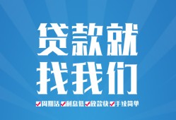 深圳4民间借贷-深圳4抵押短借-深圳4哪里可以借钱
