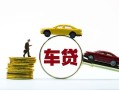深圳4空放借钱-深圳4哪有民间借贷-深圳4私借空放不考察