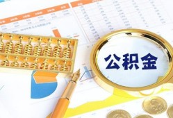 深圳4无抵押信用贷款-深圳4小额短借-深圳4小额短借