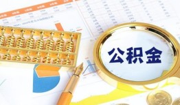 深圳4无抵押信用贷款-深圳4小额短借-深圳4小额短借