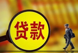 深圳4私借空放短借-深圳4借款短借-深圳4小额贷款空放