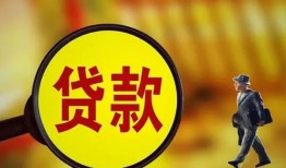 深圳4私借空放短借-深圳4借款短借-深圳4小额贷款空放