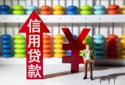 深圳4民间短期水钱借款-深圳4信用贷款哪家好-深圳4小额空放
