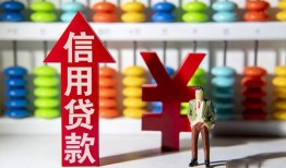 深圳4民间短期水钱借款-深圳4信用贷款哪家好-深圳4小额空放