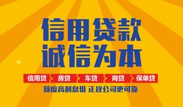 深圳4私借空放当场拿钱-深圳4私借空放直接上门-深圳4民间小额借贷
