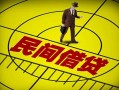 深圳4借钱借款-深圳4个人贷款-深圳4个人借贷放款