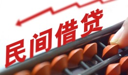 深圳4民间借贷无视黑白-深圳4民间借贷网-深圳4哪有私人借贷