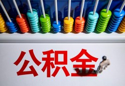 深圳4私借空放短借-深圳4私人身份证借私借-深圳4私人空放二次私借