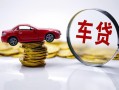 深圳4小额贷款官网-深圳4资金短借-深圳4贷款只要身份证贷款