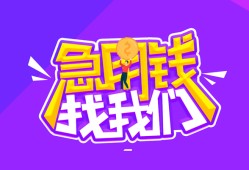 深圳4信用贷款哪家好-深圳4借款短借-深圳4空放私借民间借贷