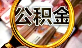 深圳4短期借款-深圳4贷款私借空放-深圳4私借