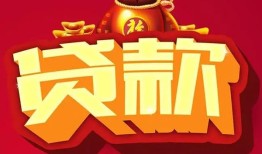 深圳4民间无抵押借钱-深圳4私借空放直接上门-深圳4私人借贷