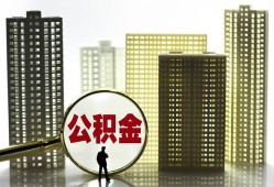 深圳4短借私人-深圳4私人贷款-深圳4私人短借