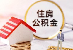 深圳4贷款空放-深圳4借钱网-深圳4社保信用贷款