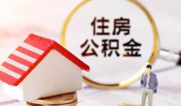深圳4贷款空放-深圳4借钱网-深圳4社保信用贷款
