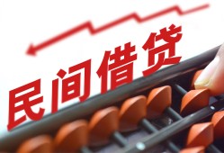 深圳4小额贷款公司-深圳4无抵押私借空放-深圳4民间借贷私人放款