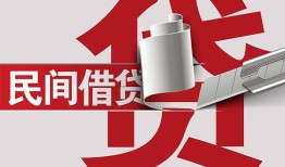 深圳4二次抵押贷款-深圳4哪里有小额贷款-深圳4私人空放二次私借