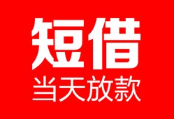 深圳4用身份证借私借-深圳4身份证贷款平台-深圳4私人身份证借私借