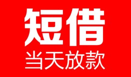 深圳4用身份证借私借-深圳4身份证贷款平台-深圳4私人身份证借私借