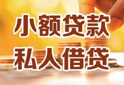 深圳4借钱急用钱-深圳4贷款只要身份证-深圳4哪里可以借钱
