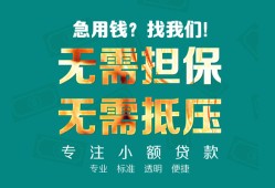 深圳4私人空放-深圳4急需借钱可以找我-深圳4民间借贷当天放款