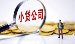 深圳4正规身份证贷款-深圳4个人借贷放款-深圳4贷款信用贷款