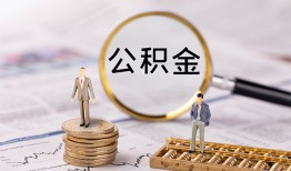 深圳4私人身份证借私借-深圳4水钱-深圳4短借空放