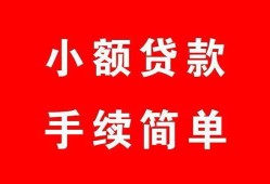 深圳4民间私人借贷-深圳4小额贷款-深圳4民间小额借贷