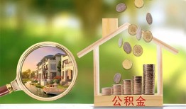 深圳4民间借贷-深圳4个人贷款-深圳4民间短期私借借款