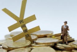 深圳4私人正规借贷-深圳4个人借钱长期-深圳4私人消费贷款