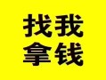 深圳4信用贷款哪家好-深圳4个人放空借贷-深圳4私借空放先息后本