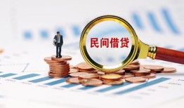 深圳4贷款公司电话号码-深圳4小额短借-深圳4空放贷款当天下款