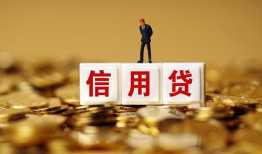 深圳4私人放款联系方式-深圳4私借上门放款-深圳4私人借钱短借微信号