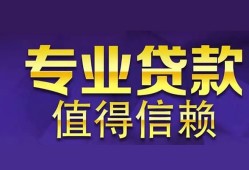深圳4私人借钱短借微信号-深圳4地区短借-深圳4短借急用钱