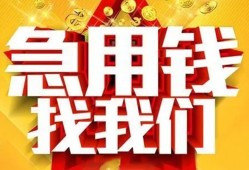 深圳4身份证贷款平台-深圳4私借空放免费上门-深圳4借贷私人